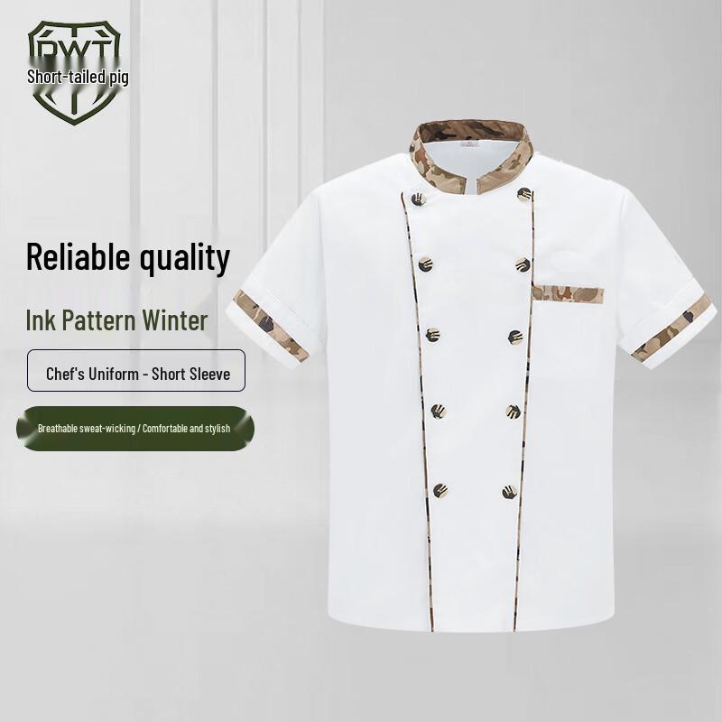 Camouflage Chef Workwear Uniform 2XL