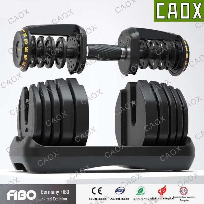 CAOX Smart Adjustable Dumbbell