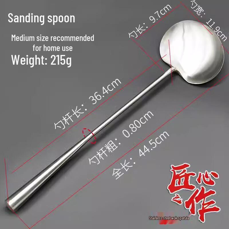 

304 Stainless Steel Cooking Ladle
