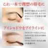 Brow Liner Brush Made In 138mm Long & (Professional Grade, 100% PBT, Japan), [MC Collection]