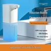 Rechargeable Automatic Touchless Soap Dispenser with Smart Induction Technology