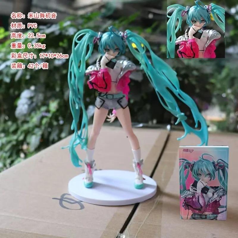 

24cm Anime Hatsune Miku Action Figures Beautiful Girl Trendy Singer Figures Model Toys Kawaii Doll Children s Christmas Present With box