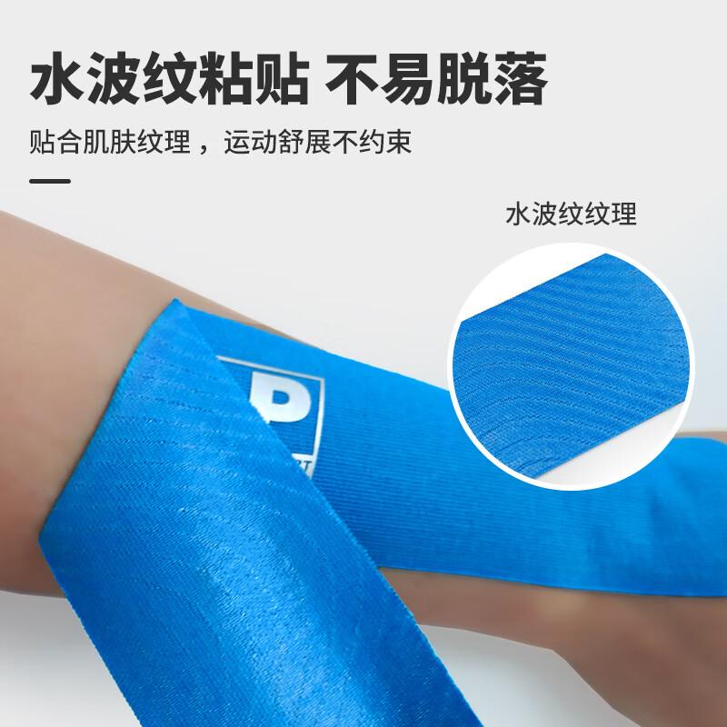 LP Pre-cut Kinesiology Sports Tape 5x25cm (Box Refill Pack)