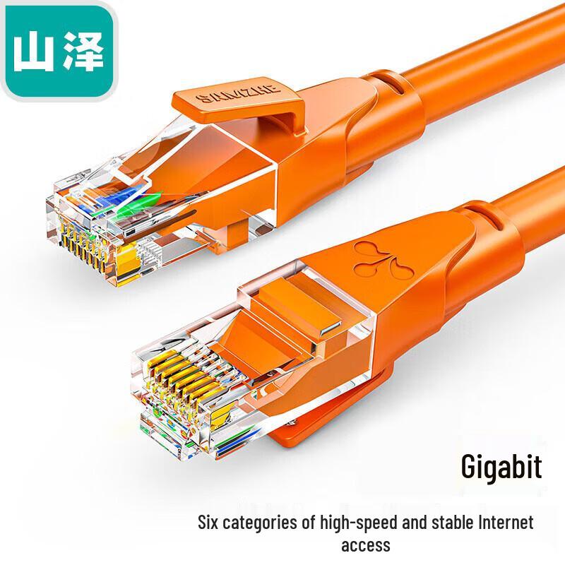 

SanZe OWD6010 CAT6 Gigabit Ethernet Patch Cable