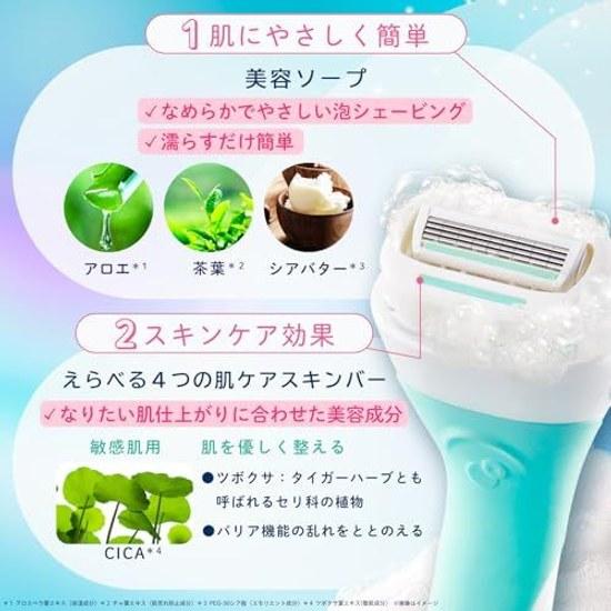 Schick Intuition Sensitive Skin Holder (with Blade + 1 Replacement Blade) Womens Razor Green