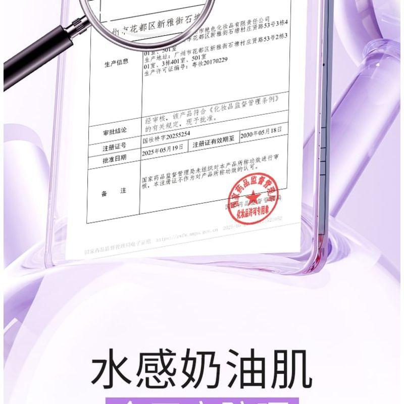 GELLA'S - Sunlight Invisible Sunsreen Cushion Foundation SPF35 PA+++ - 2 Shades