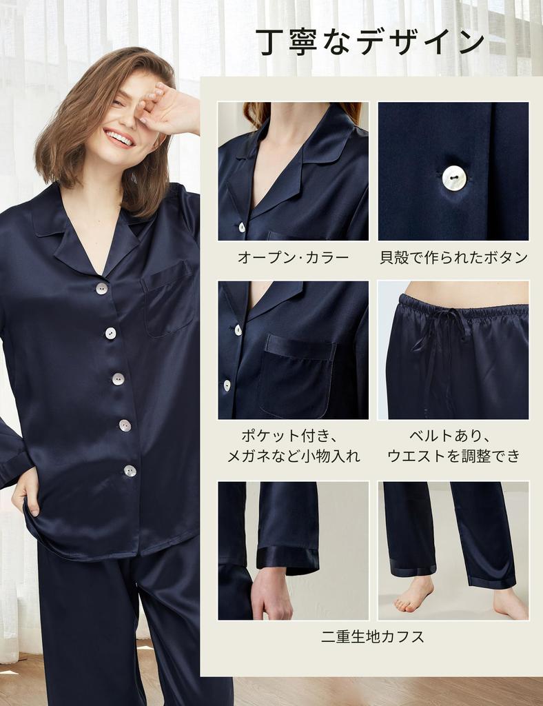 LilySilk Silk Pajama Natural 6A Grade Long Recommended for Sensitive and Dry Comfortable and Size Women's 100% Set, Silk, Silk, Open-Front, Sleeves,