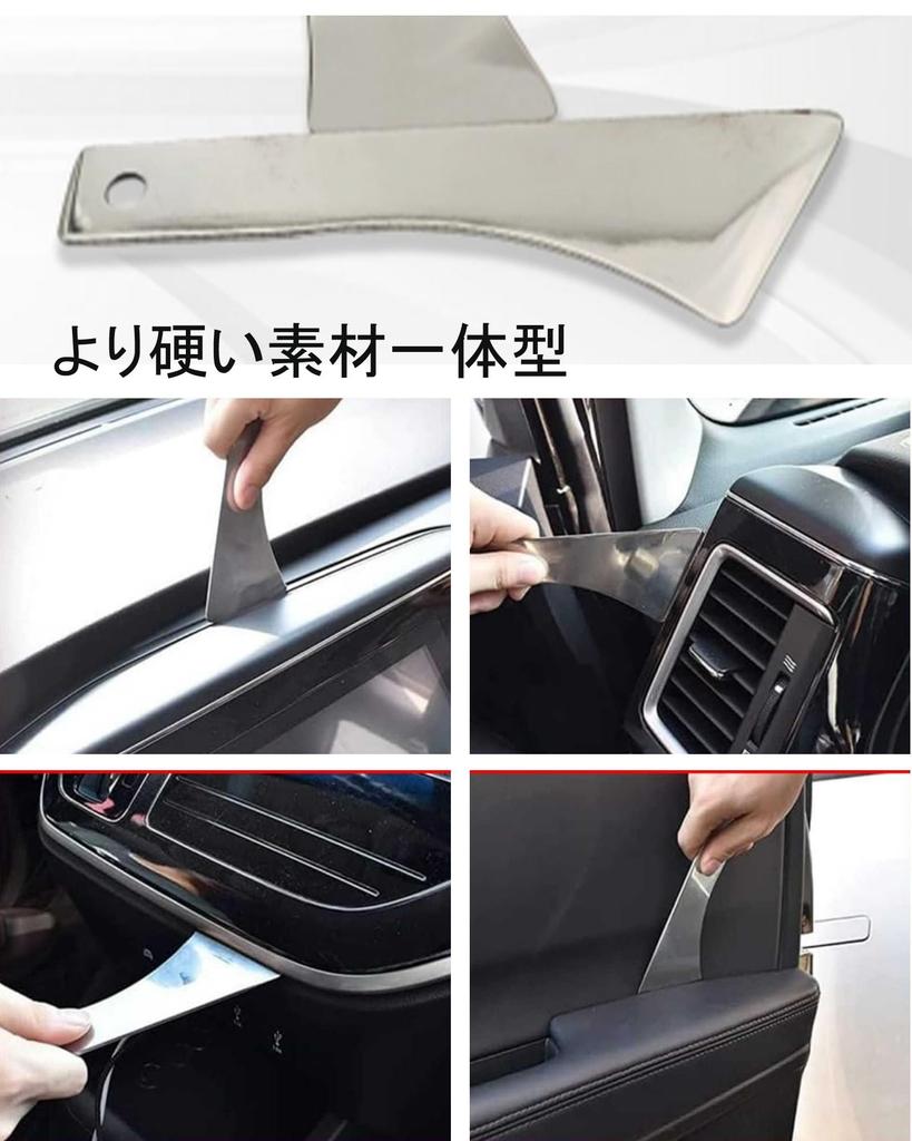 Car Upholstery Remover Tool, Metal Wiring Loop, Car Interior Clip, Auto Trim Removal Tool,