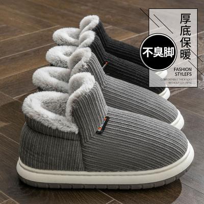 Încălțăminte unisex – Papuci de casă unisex