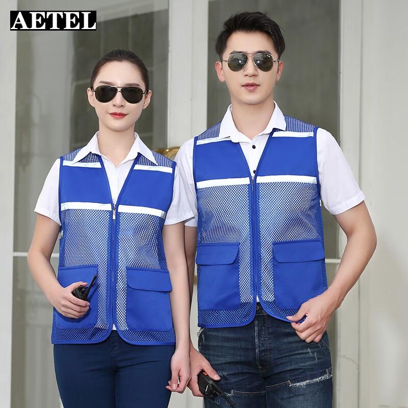 AETEL Breathable Reflective Safety Vest M