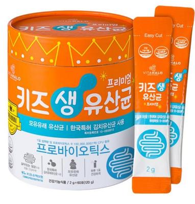 Kids Live Probiotics Premium 120g