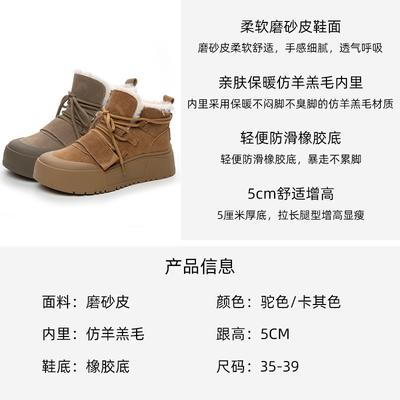 Fur Integrated Snow Boots Women's Winter Warm Velvet Short Boots Thick Sole Non-slip Fashion Leather High-top Cotton Shoes