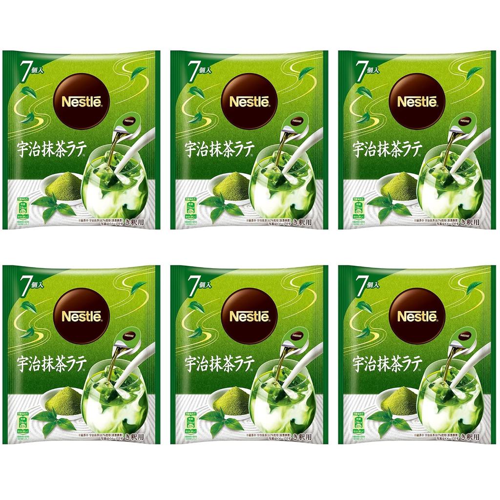 Nestle Porzione Uji Matcha Latte 7 pezzi 6 bustine ghiaccio concentrato da diluire