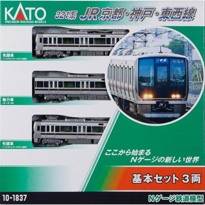 KATO N Gauge 321 Series JR Kyoto/Kobe/West Line Basic Set (3 cars) 10-1837 Multi-color 1/150