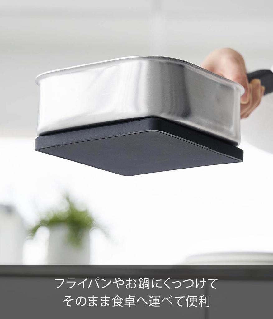 Yamazaki Magnetischer Silikon-Topf W15 x T15 x Turm Hitzebeständig Spülmaschinenfest Wird am Topfboden befestigt für Einfachen 10321 Halter, Quadratisch, Schwarz, H1,2cm, Serie,