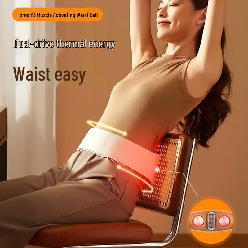 Breo Y3 Red Light Warming Waist and Back Massager CN plug (adapter included)