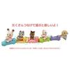 Sylvanian Families Doll Persian Cat Twins Ni-108 ST Mark Certified 3 Years Older Toy Dollhouse EPOCH