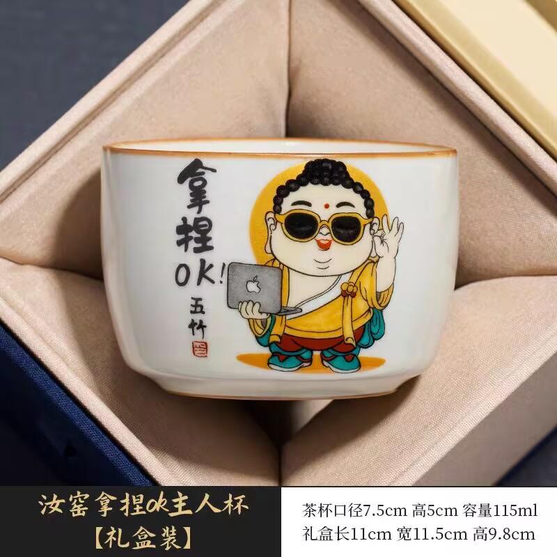 Ru Kiln Pinch Ok Master Cup Ceramic Personal Special Creative Tea Cup High-End Exquisite Tea Cup Tea Set