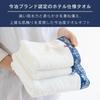 Stylem Imabari Towel Bath Towel 60 x 135cm Premium Hotel Specification Boxed Gift Present Made in Japan Takisada-Osaka
