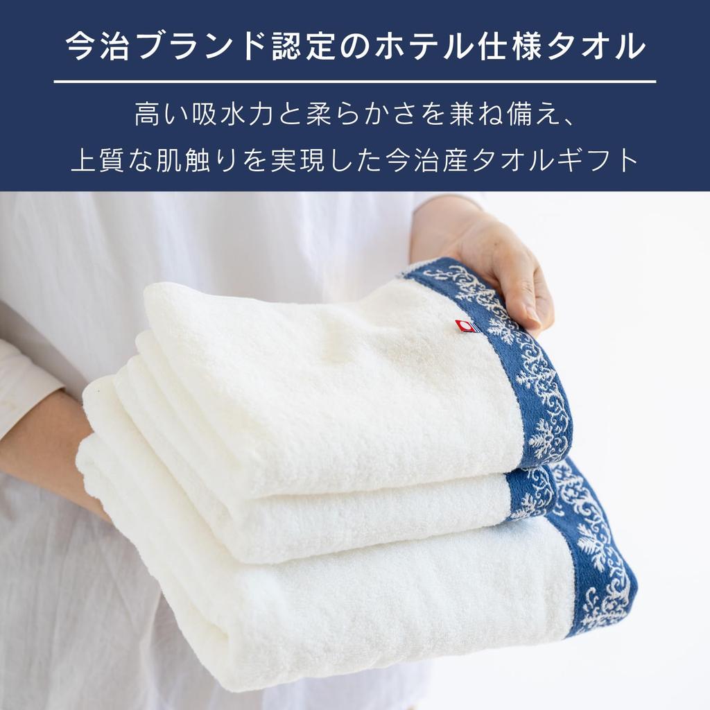 Stylem Imabari Towel Bath Towel 60 x 135cm Premium Hotel Specification Boxed Gift Present Made in Japan Takisada-Osaka
