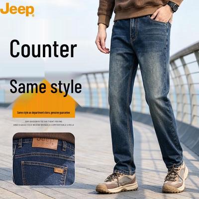 Men's Breathable Stretch Straight-Fit Jeans