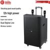 Huidu WX-12 Professional Portable PA Speaker (CN Version)