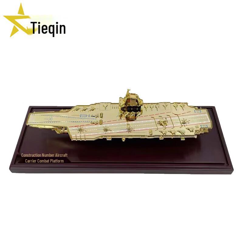 Fujian Aircraft Carrier Model