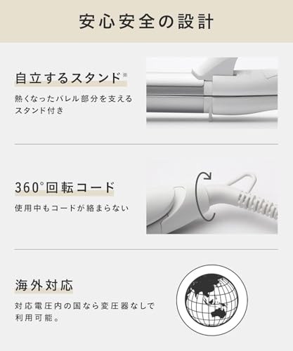 [Spring/Summer 2025 Limited Edition] SALONIA 2-Way Straight/Curl Hair Iron, 32mm, SAL24002MY, Mellow Cream Yellow