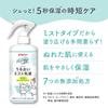 Pigeon Moisture Mist Emulsion Refill 250ml