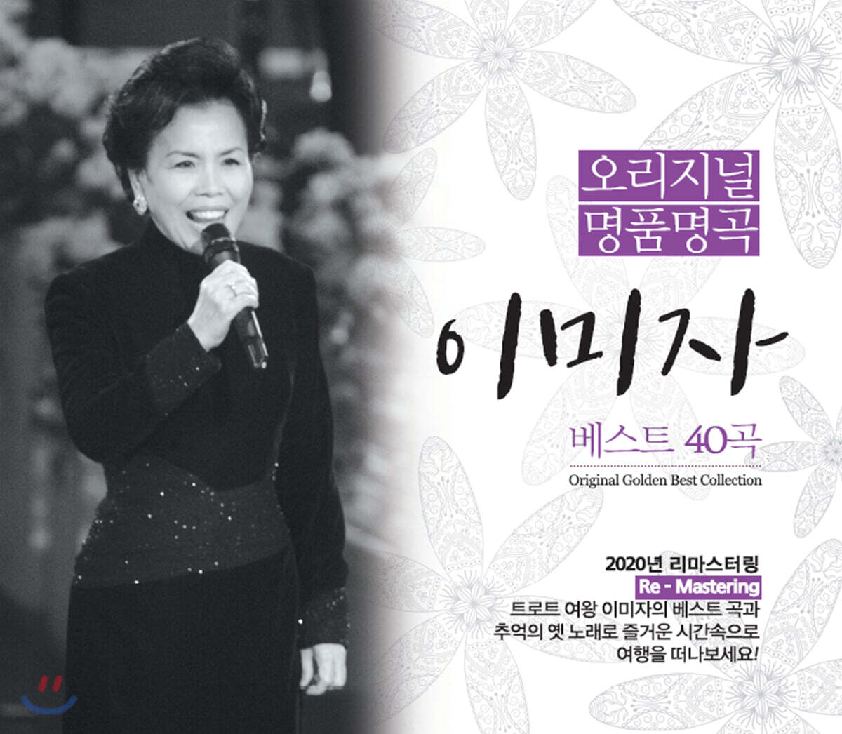 Lee Mi-ja: Original Classic Hits - Best 40 Songs