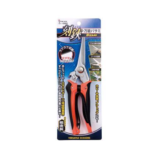 Ichinen Access Tool Division Three Axis Multi-Purpose Scissors, Carving Scissors, GIZAMI 04002