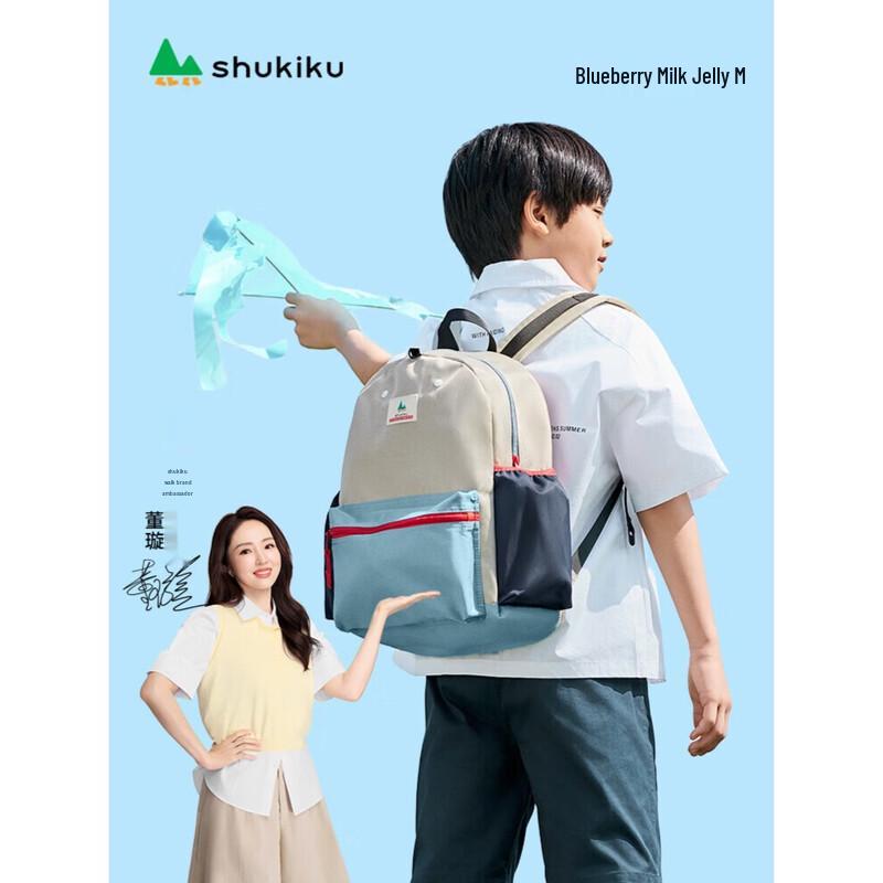 SHUKIKU Kids Lightweight Water-Repellent School Backpack