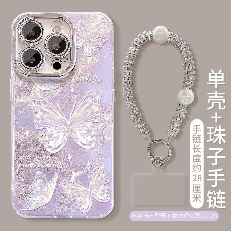 Spring and Summer Gradual Change Butterfly for iPhone11promax Advanced Sense iPhone11 Fine Hole Glacier Pattern Storm Shell