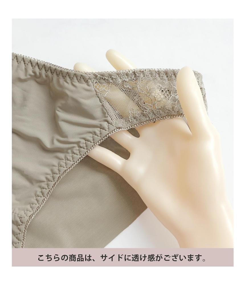 Two Hatch Lace Size Blue Gray Women's Lingerie, Full-Back Panties, L, (u348s)