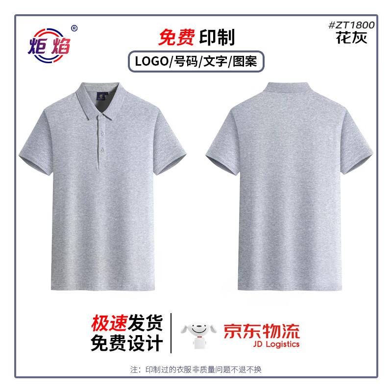 Unisex Breathable Business Polo Shirt