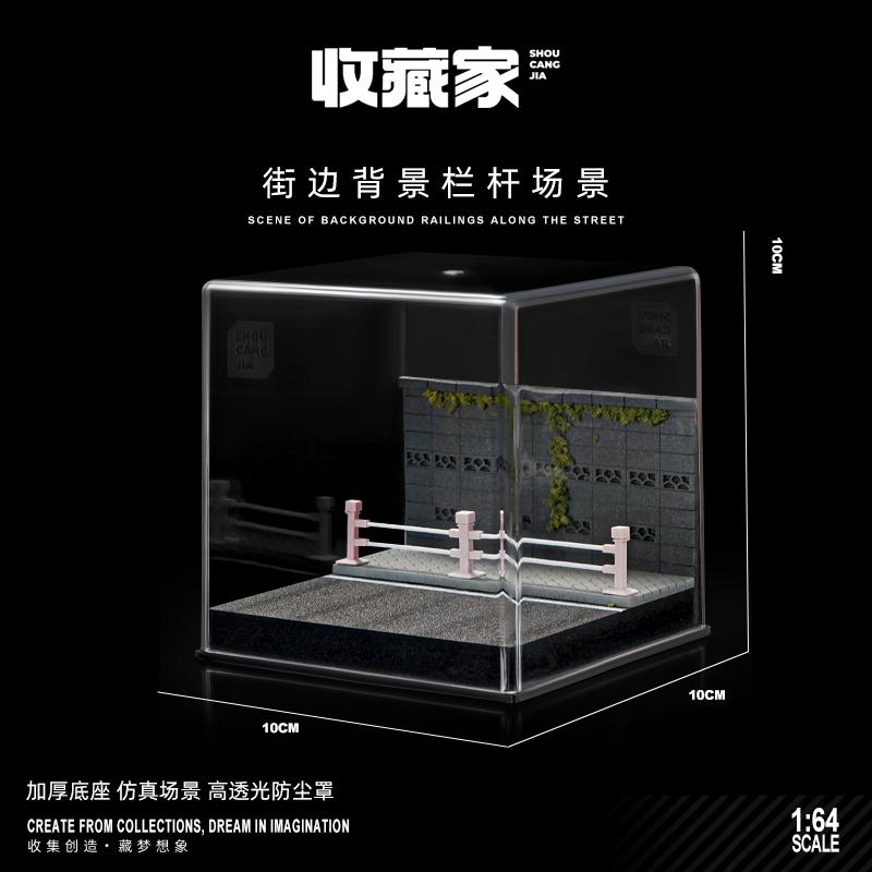 Collector 1/64 Car Model Parking Lot Small-scale Scene Acrylic Display Dust Cover Storage Box Friends Gifts Collect Ornaments