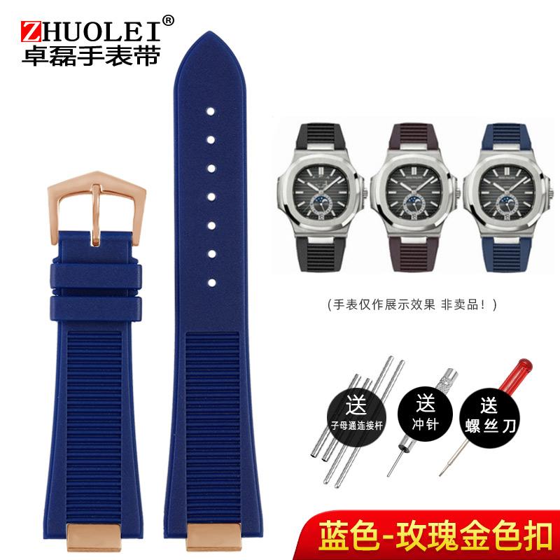 Uhrenarmband für Patek Philippe Nautilus 5711 5712 5726 Gummi-Uhrenarmband + Adapter konvexes Edelstahl-Uhrenzubehör 25x13