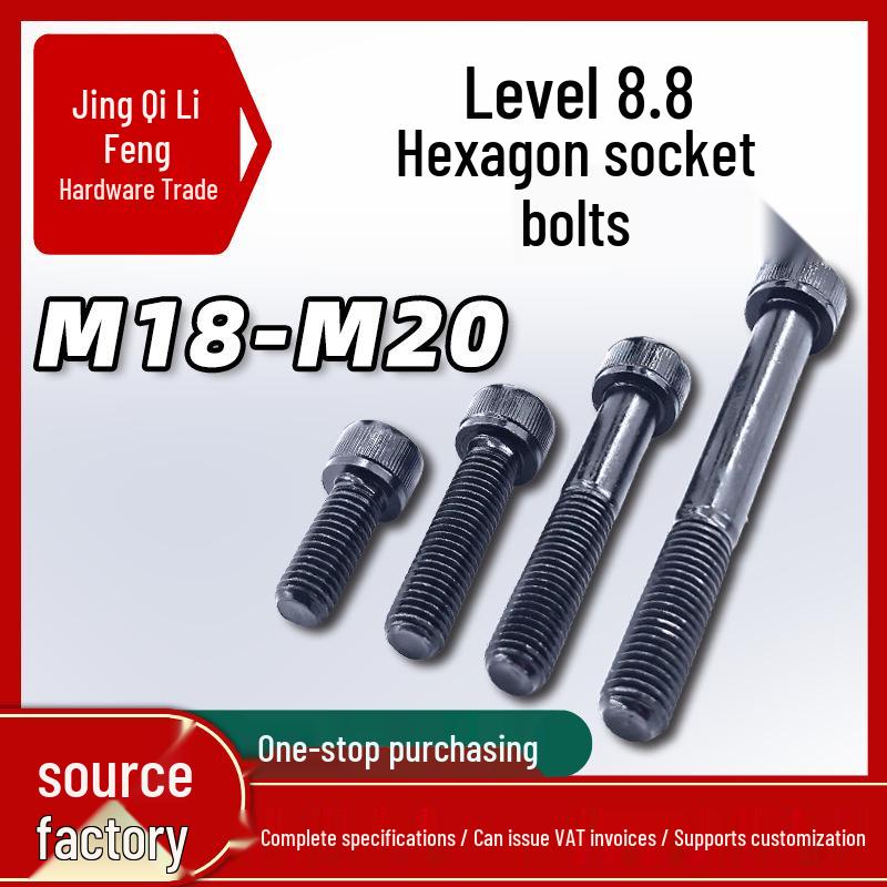 M18-20 High-Strength Black Hex Socket Head Cap Screws with Knurled Cylindrical Bolts
