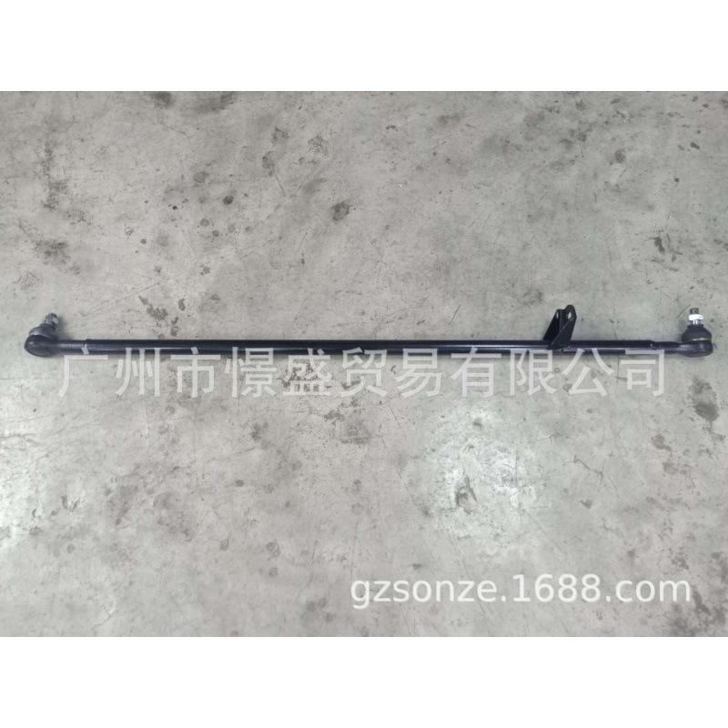 48680-VC026 Front Axle Center Tie Rod End for Patrol Y61