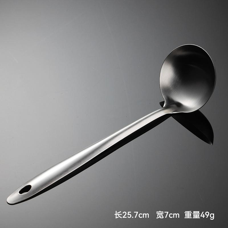 304 Stainless Steel Thin Soup Shell Colander Sanded Small Hot Pot Spoon Large Spoon Tip Handle 1mm Thick