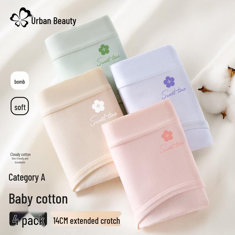 Cosmo Lady Women's Seamless Baby Cotton Antibacterial Briefs 4-Pack