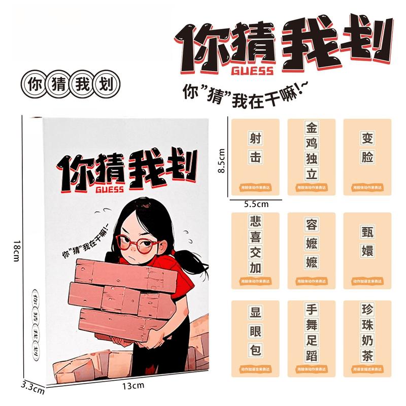 

Mussels: Guess & Draw Party Game