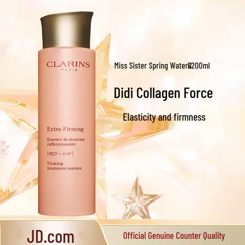 

Clarins Youthful Radiance Firming Toner 200ml