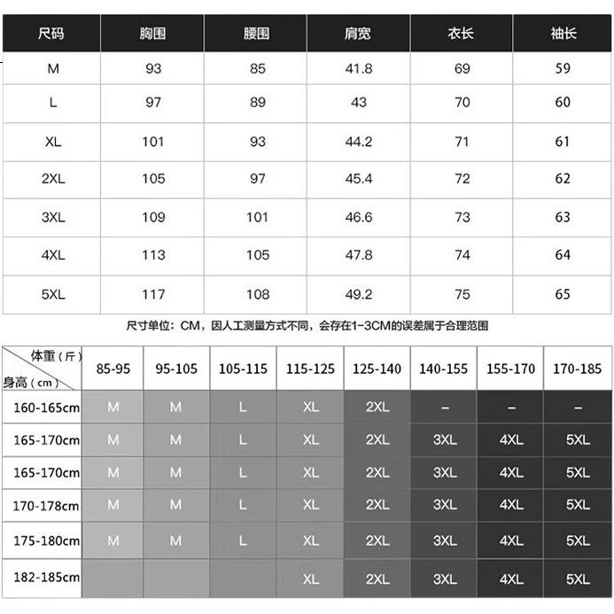 ROMON Solid Color Business Formal Men's White Shirt Work Jacket Long Sleeve Shirt Base Shirt White L