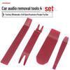 Car Interior Door Panel & Audio Modification Tool Set, 4-Piece Purple Pry Bar Crowbar Kit