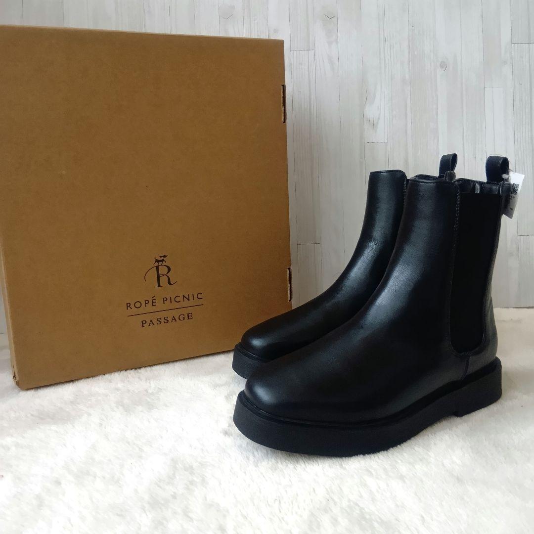 New Rope Picnic Passage Side Gore Boots Black S 22.5-23cm