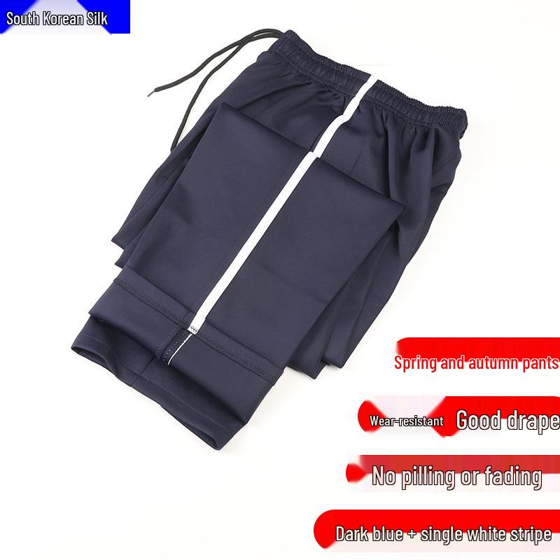 Unisex Dark Blue Summer School Trousers with White Stripe, Loose Straight-Leg for Primary & Secondary Students