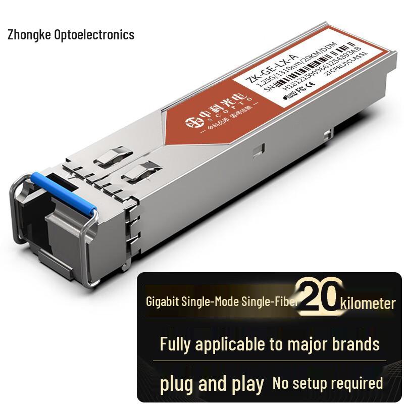 

Zhongke Optoelectronics Gigabit 1.25G SFP Optical Transceiver Module H3C Compatible
