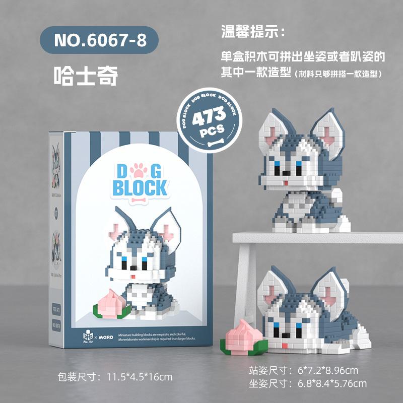 Kawaii Pug Dog Building Blocks Teddy Shiba Inu Figure Assembled Poodle Animal Model Mini Micro Schnauzer Brick Toys For Kid Gift