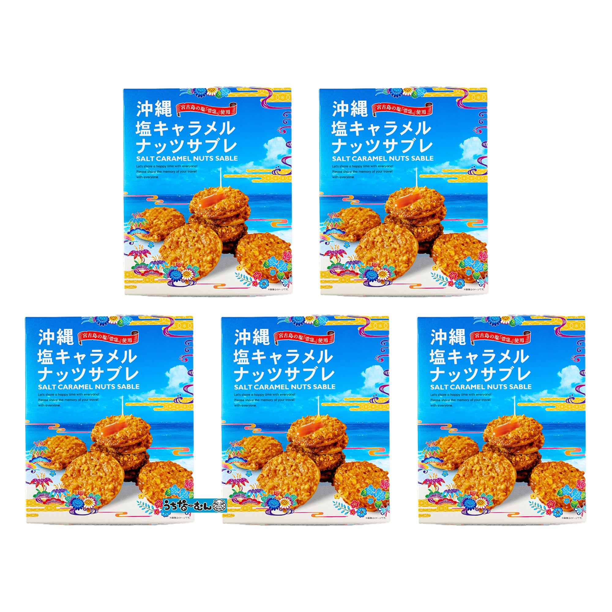 

Okinawa Salted Caramel Nut Sable Large 5 Boxes Uchinamun Sticker +